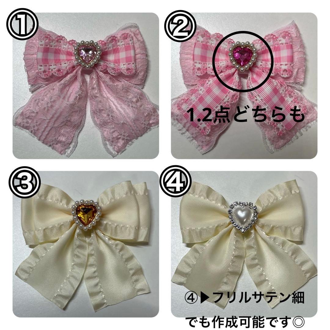 【お急ぎ制作・リピーター様】おかき