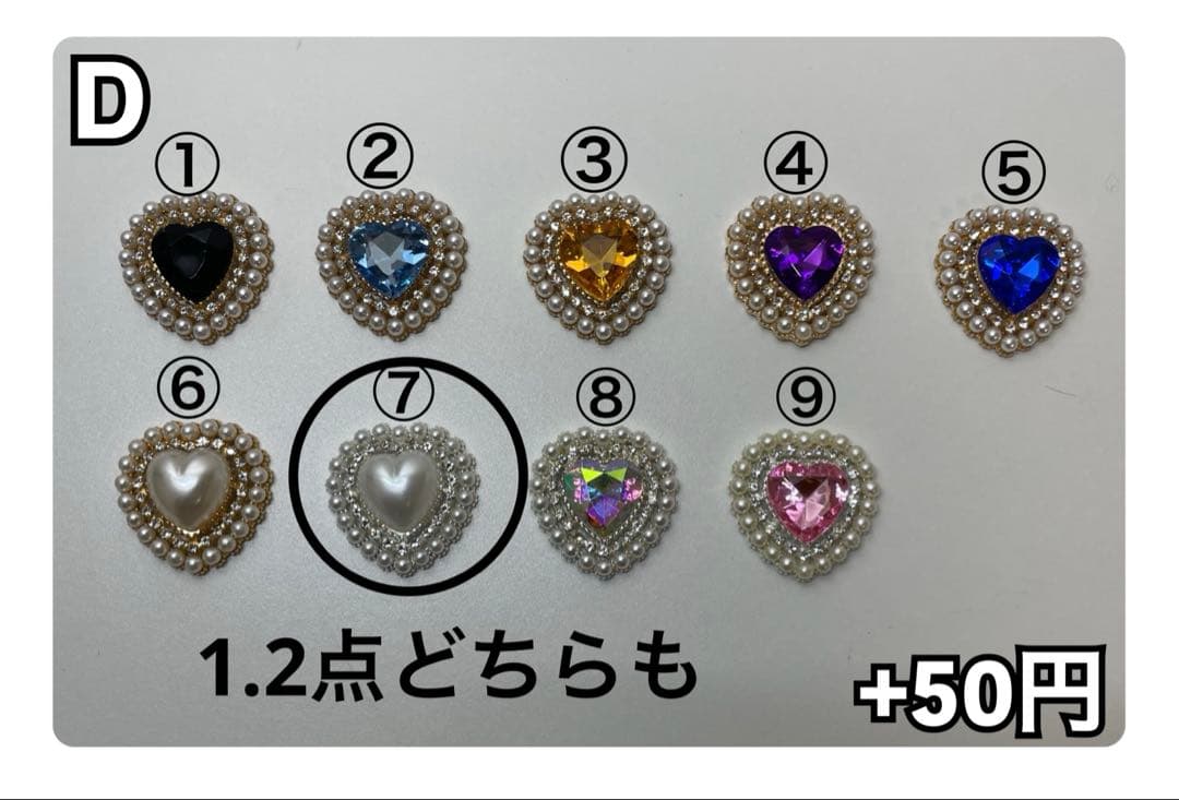 【お急ぎ制作・リピーター様】おかき