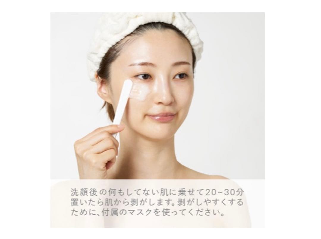 meeth. モアリッチパックx 7包+1包