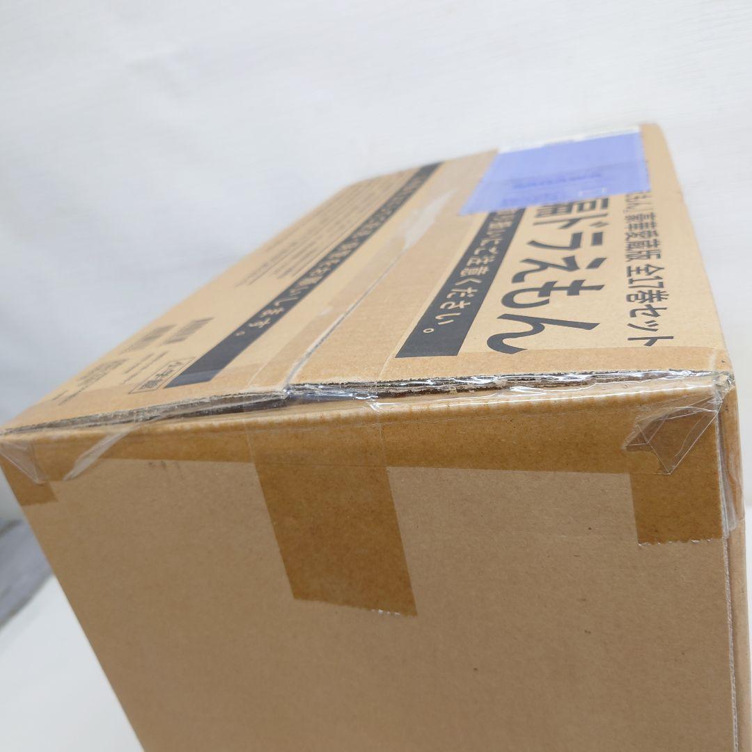 M0813A1 未開封★100年大長編ドラえもん 大長編ドラえもん 豪華愛蔵版