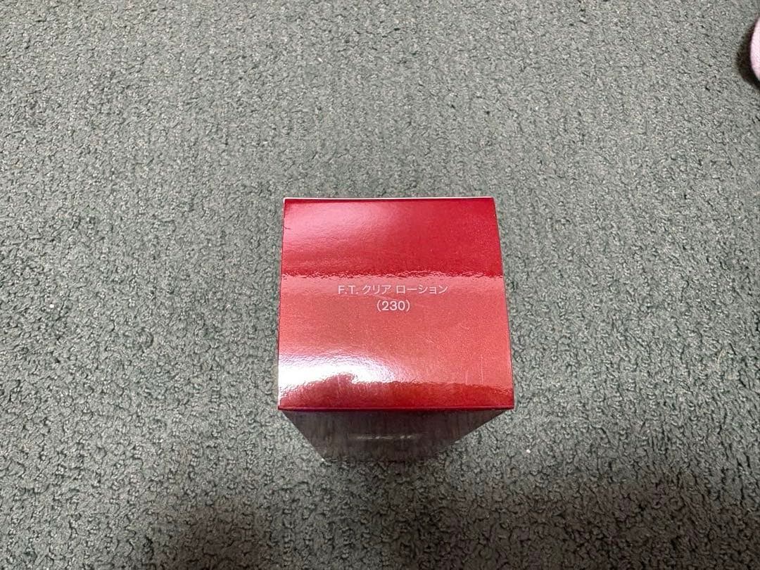 SK-II フェイシャルトリートメントクレンジングオイル 250ml