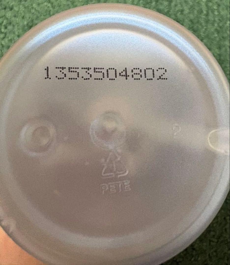 SK-II フェイシャルトリートメントクレンジングオイル 250ml