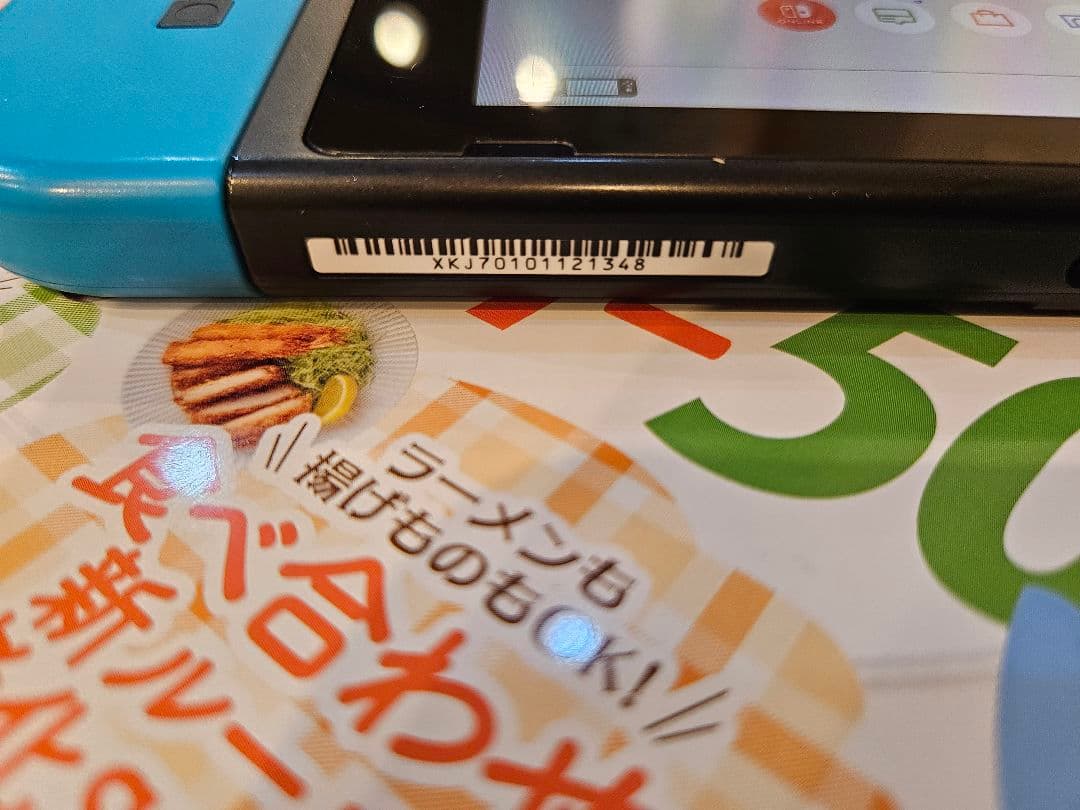 Nintendo Switch 本体 Joy-Con 充電器付きバッテリー強化版