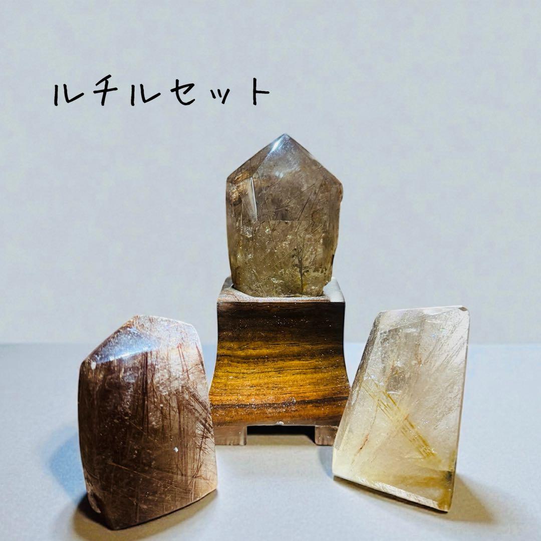 ルチルクォーツセット置物★金運　パワーストーン
