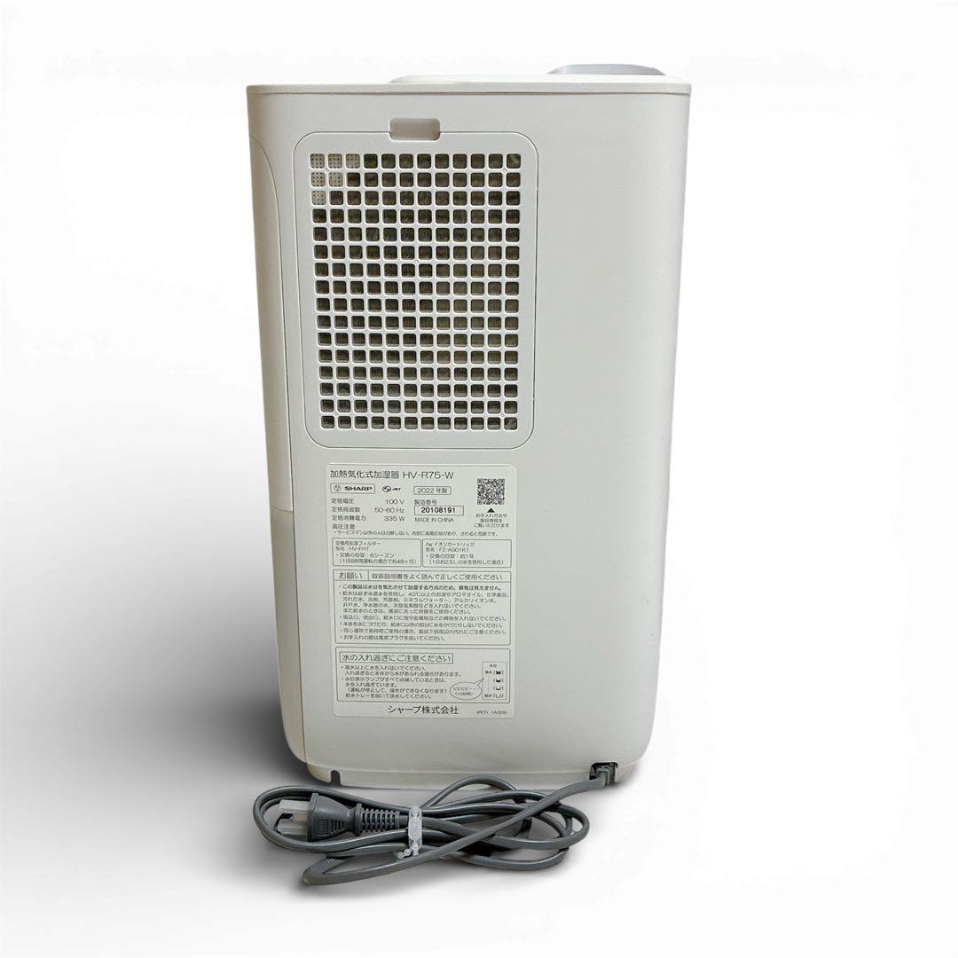 SHARPシャープ　加熱気化式加湿器　HV-R75-W　2022年製