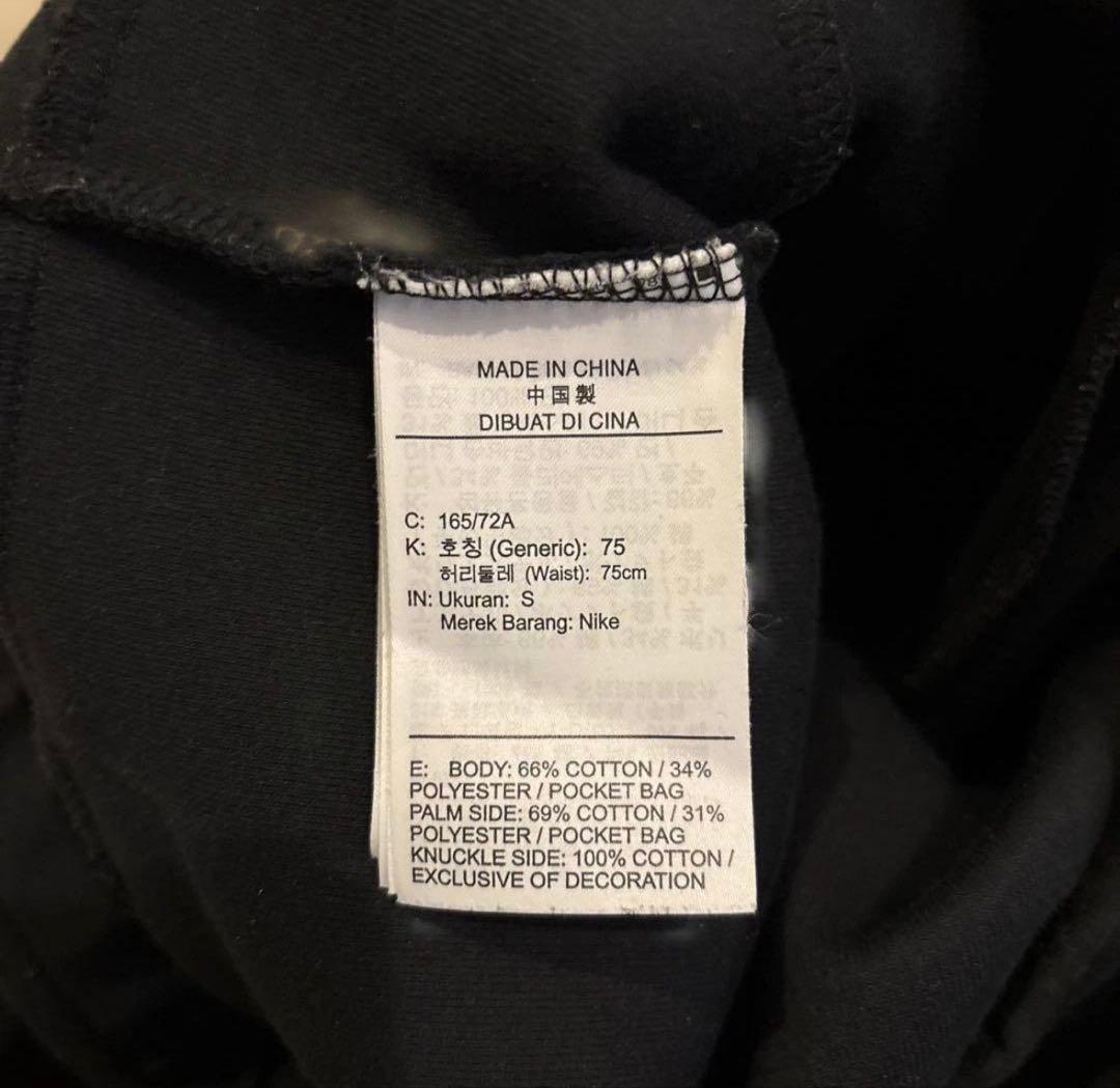 NIKEテックフリース パンツS ナイキ