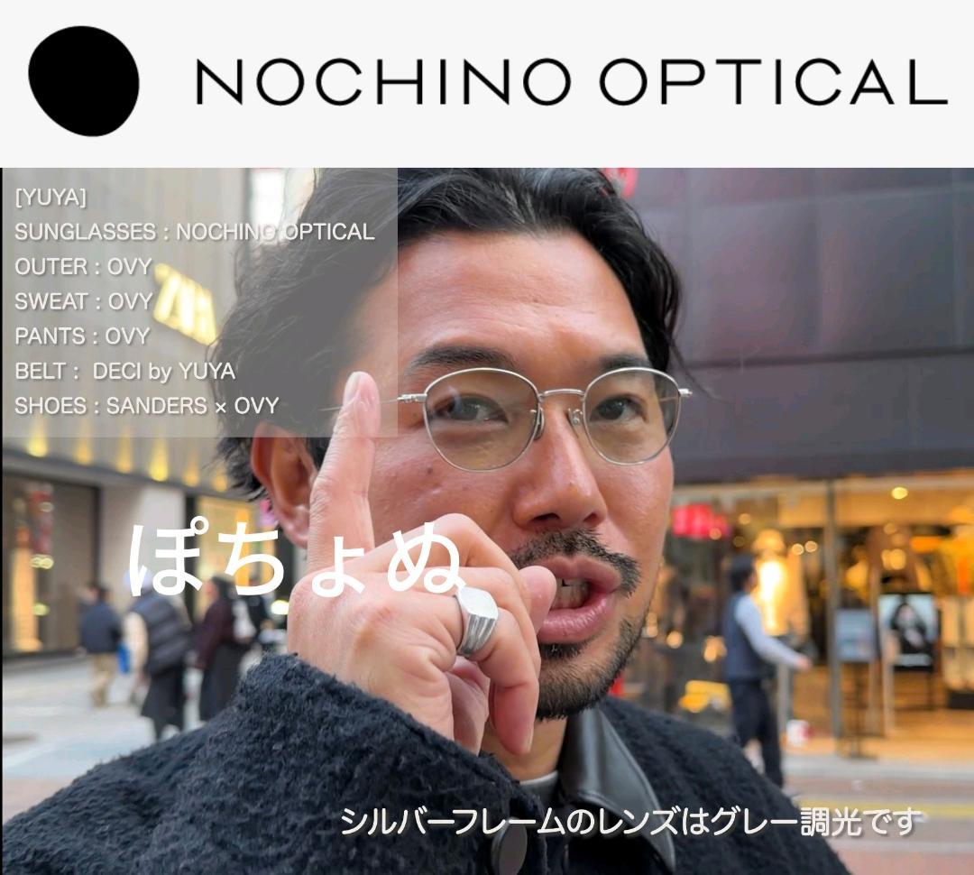 NOCHINO OPTICAL KOUGETSU #2 プラチナムシルバー