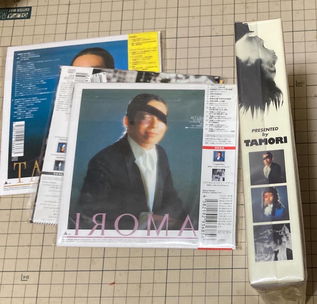 レア　紙ジャケ タモリ＆タモリ2＆ラジカルヒステリーツアーCD(BOX付)