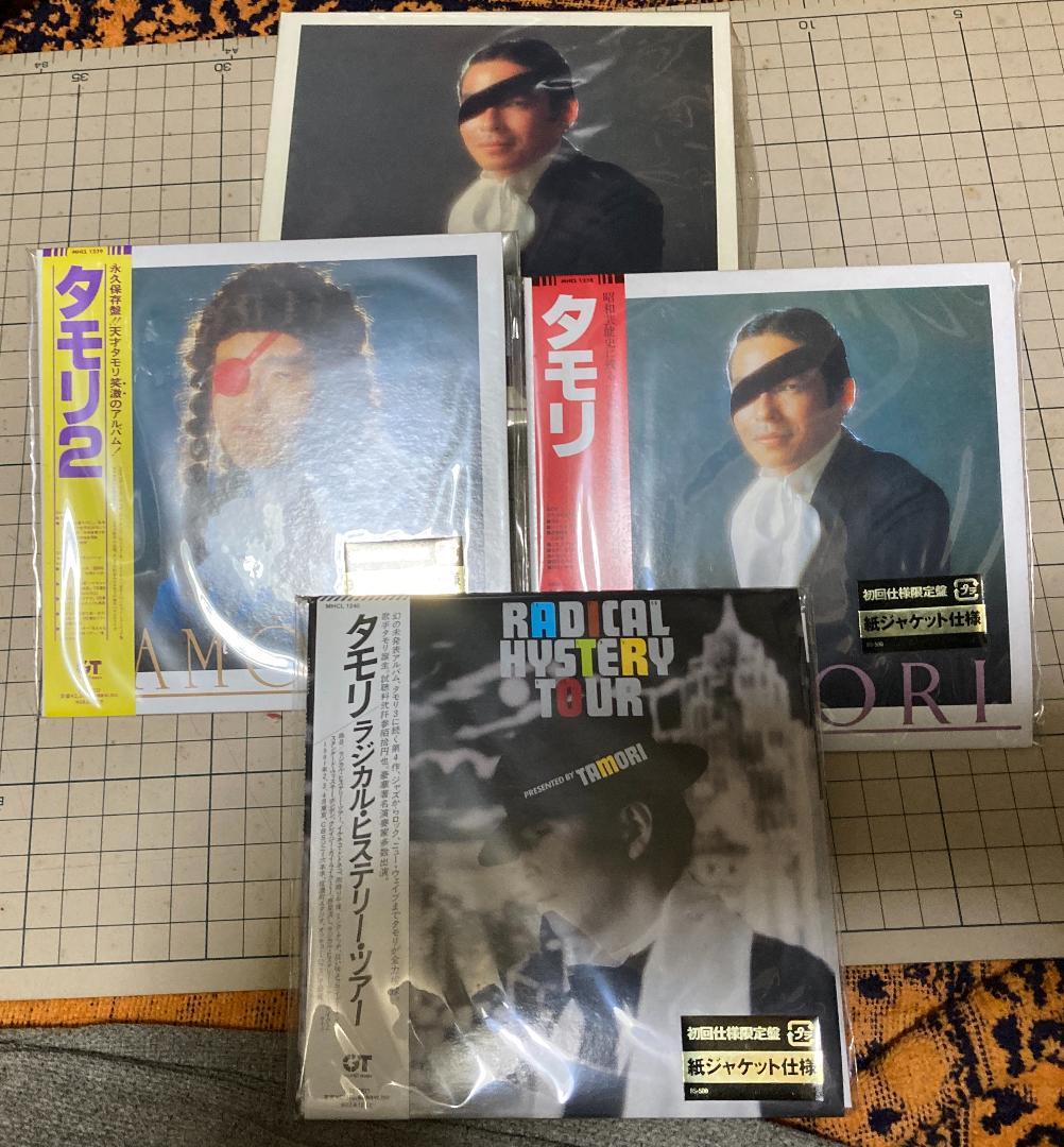 レア　紙ジャケ タモリ＆タモリ2＆ラジカルヒステリーツアーCD(BOX付)