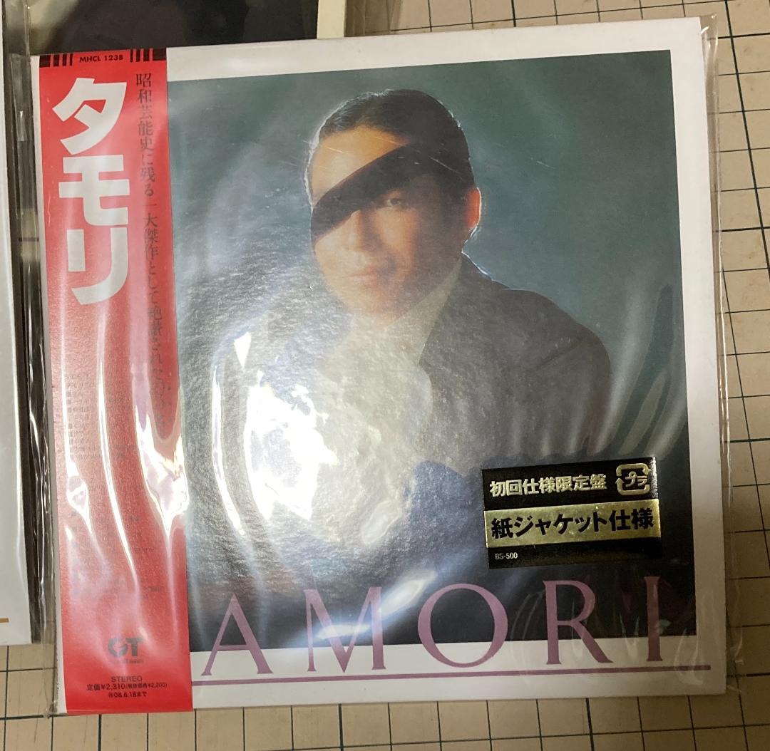 レア　紙ジャケ タモリ＆タモリ2＆ラジカルヒステリーツアーCD(BOX付)