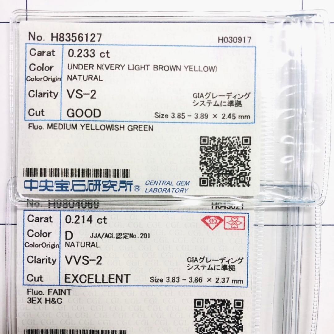 アクセサリー 0.233ct Very Light Brown Yellow VS-2 GD