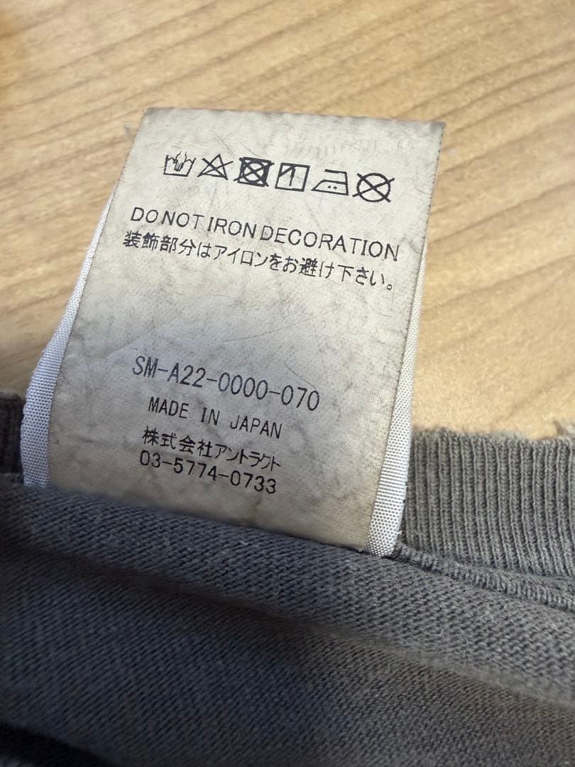 セントマイケル ボーンレイズド ロンT ＸＬ