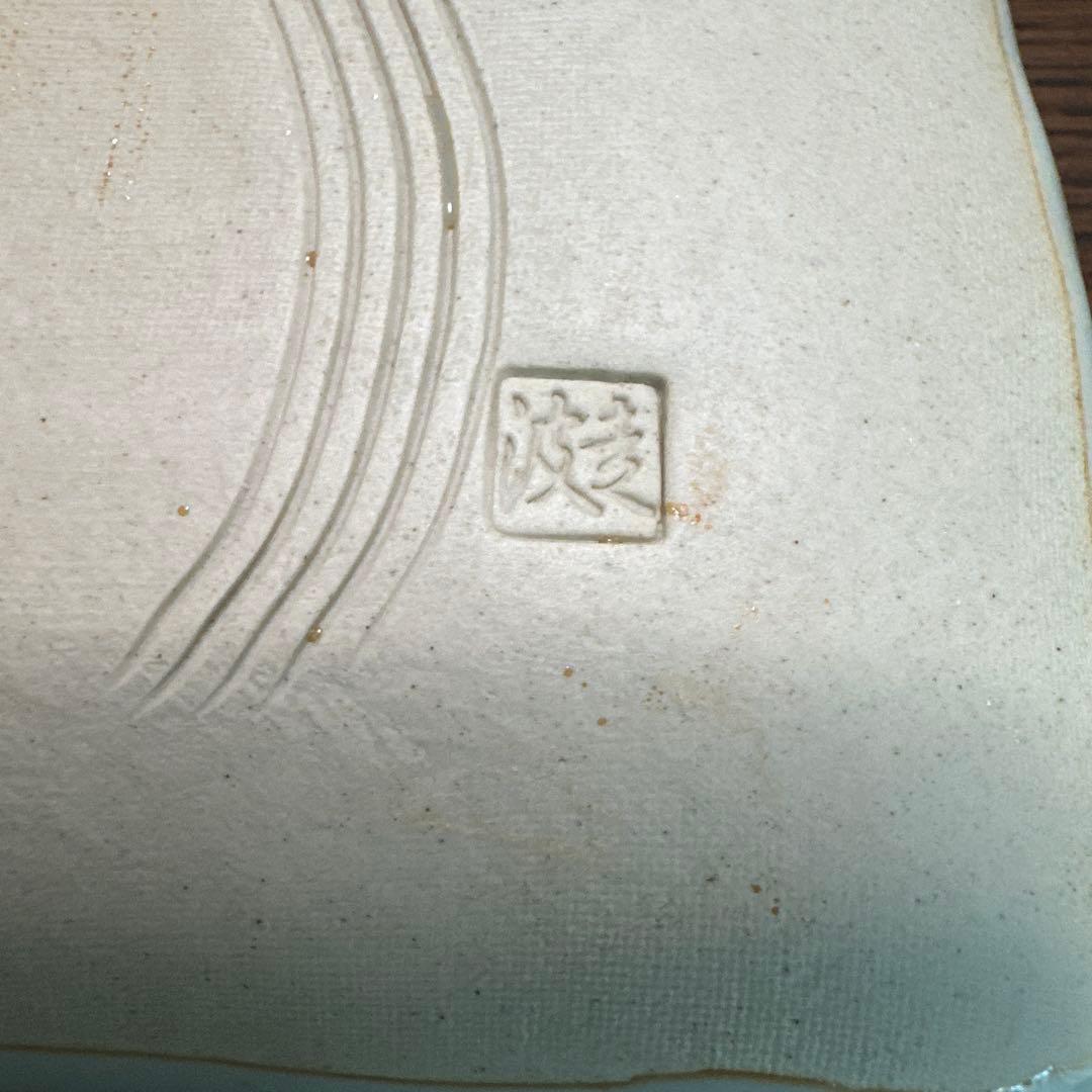 (新品未使用) 佐藤走波の幻の逸品(角皿、飾り皿)