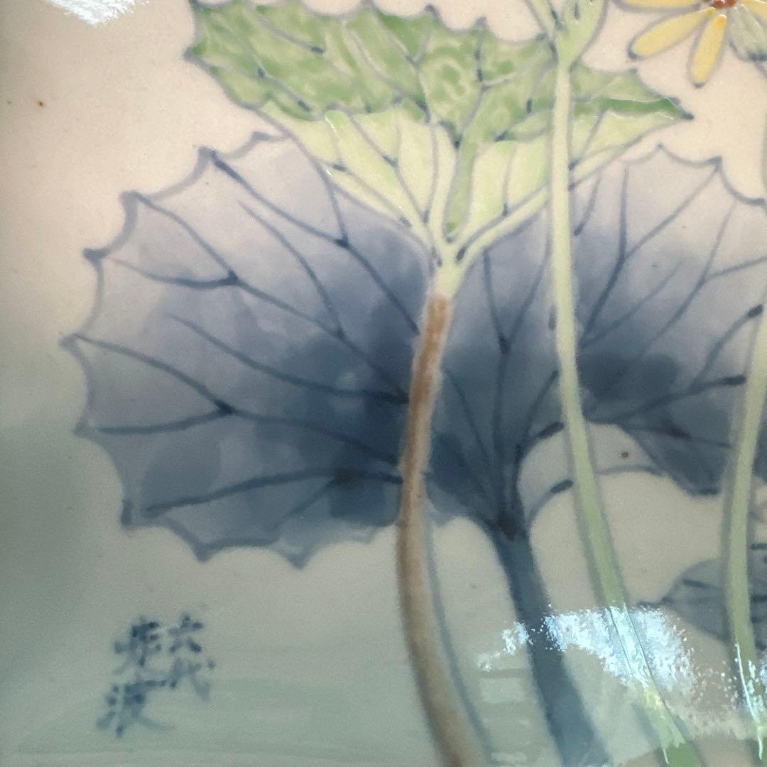 (新品未使用) 佐藤走波の幻の逸品(角皿、飾り皿)