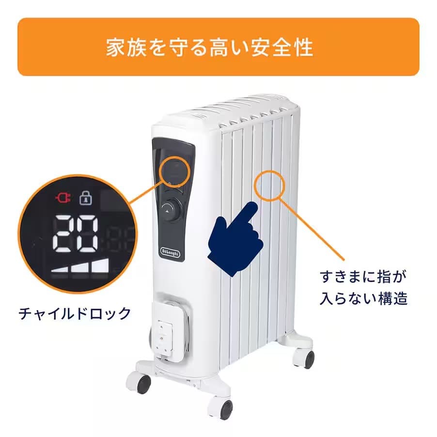 DeLonghi RHJ65L0712 オイルヒーター 白い(ホワイト)