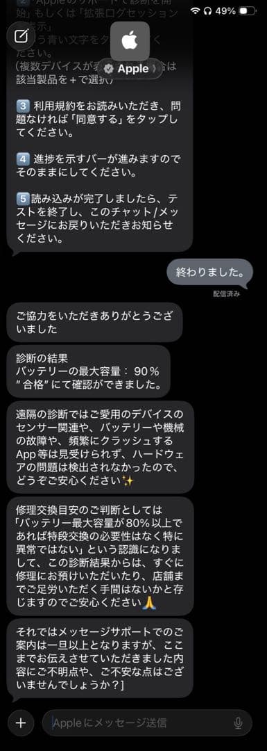 iPad mini 6 Wi-Fi 64GB Apple Pencil等 セット