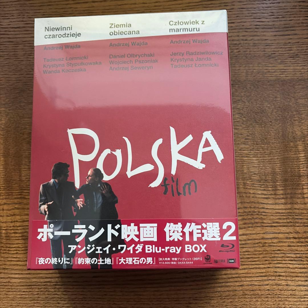 ポーランド映画傑作選2 アンジェイ•ワイダ Blu-ray BOX