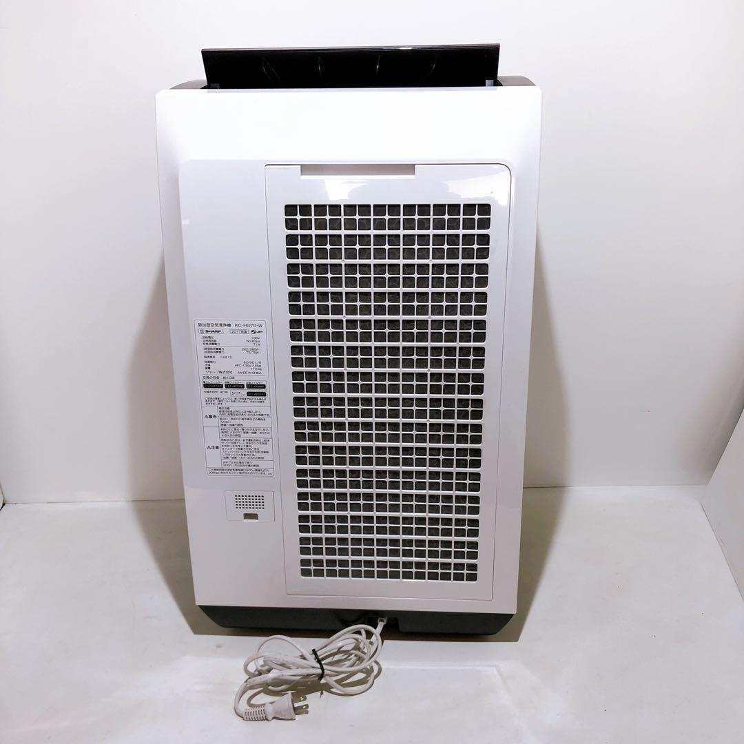 ☆シャープ 除加湿空気清浄機 KC-HD70-W 2017年製
