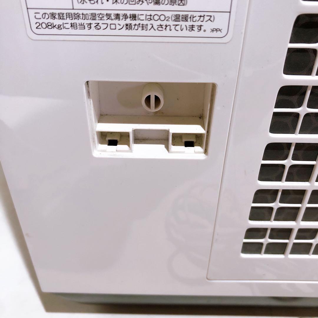 ☆シャープ 除加湿空気清浄機 KC-HD70-W 2017年製