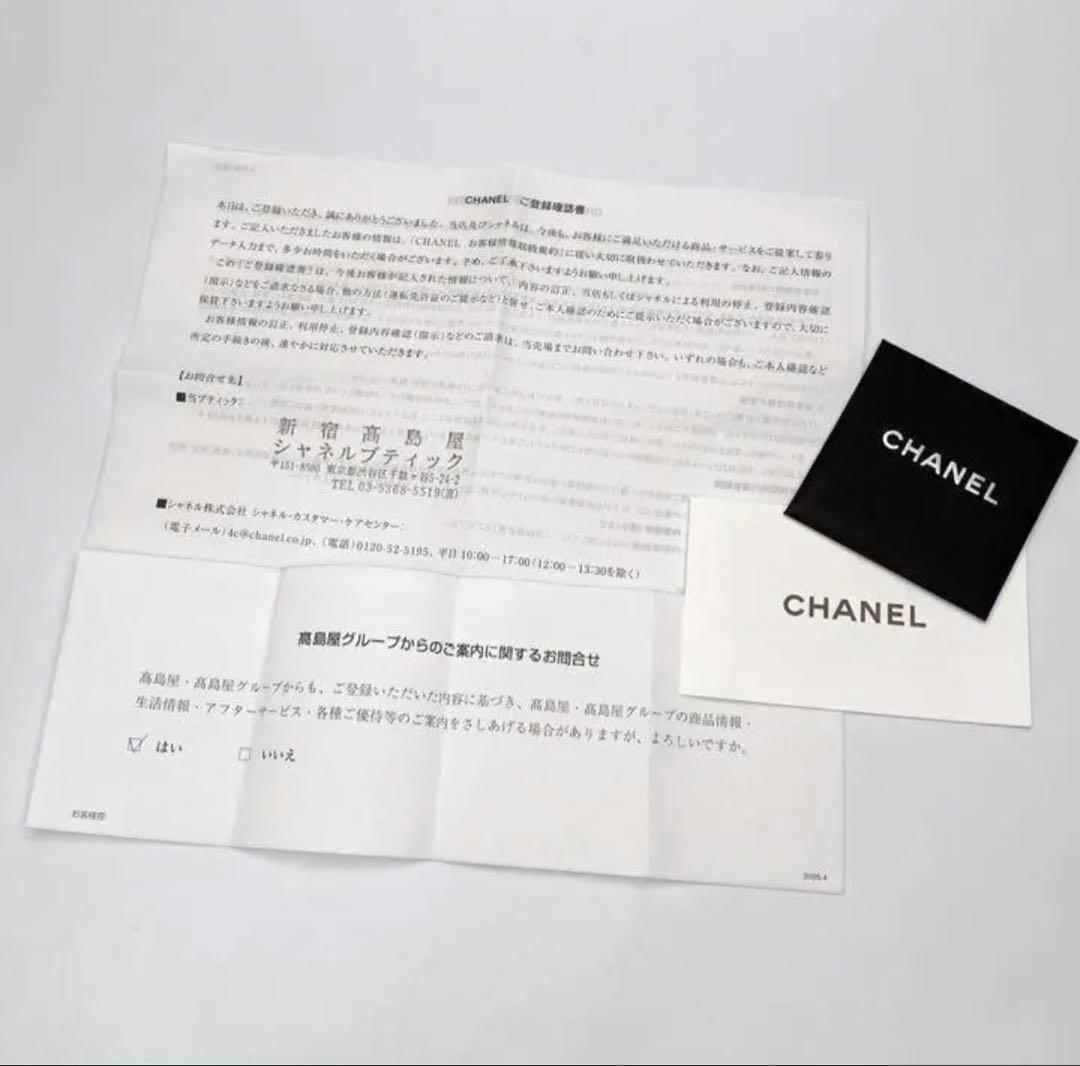 【新品未使用✨】CHANELマトラッセラムスキンラウンドジップ正規品保証Z436
