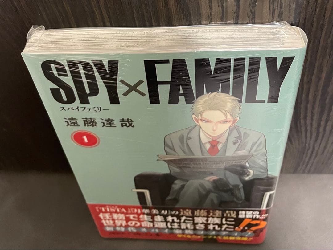SPY×FAMILY スパイファミリー 初版 帯付き 新品未開封シュリンク付き
