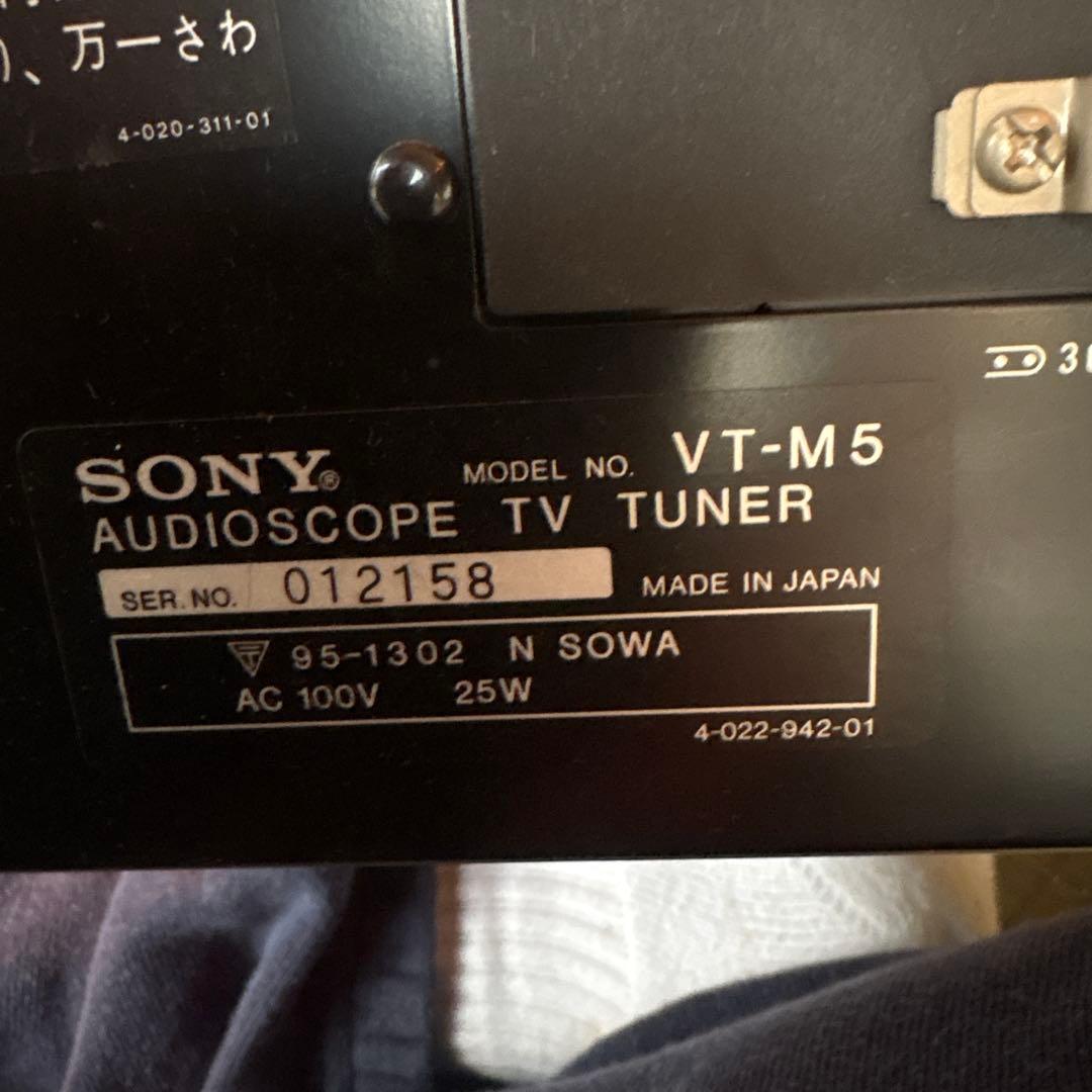 SONY テレビチューナー　VT-M5