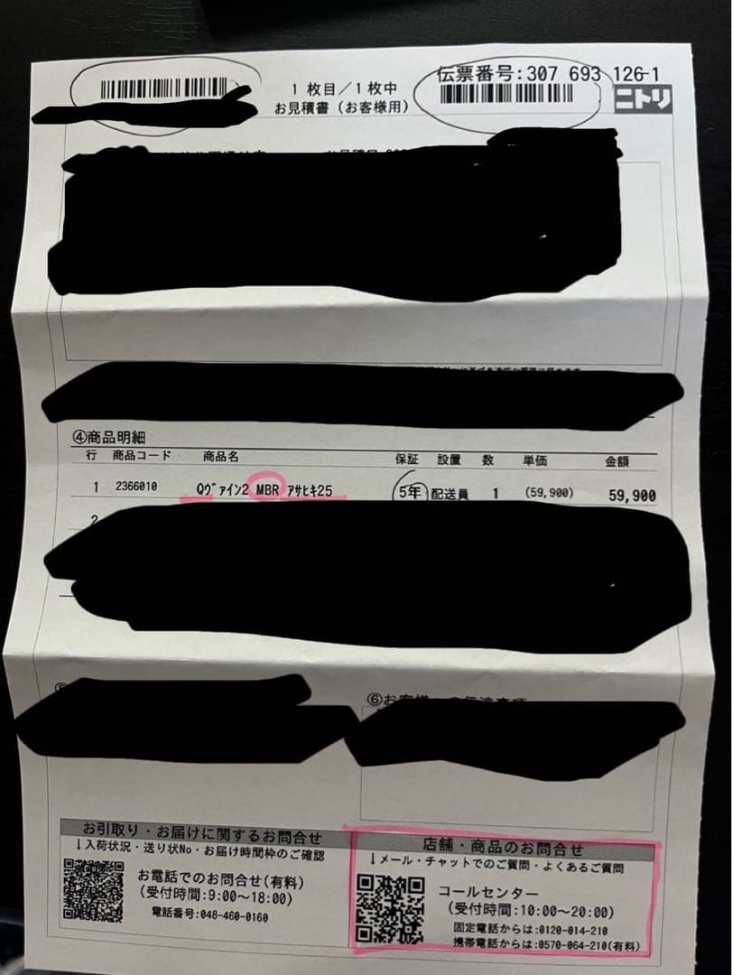 ※ me※【定価¥59,900】クイーンベッドフレーム