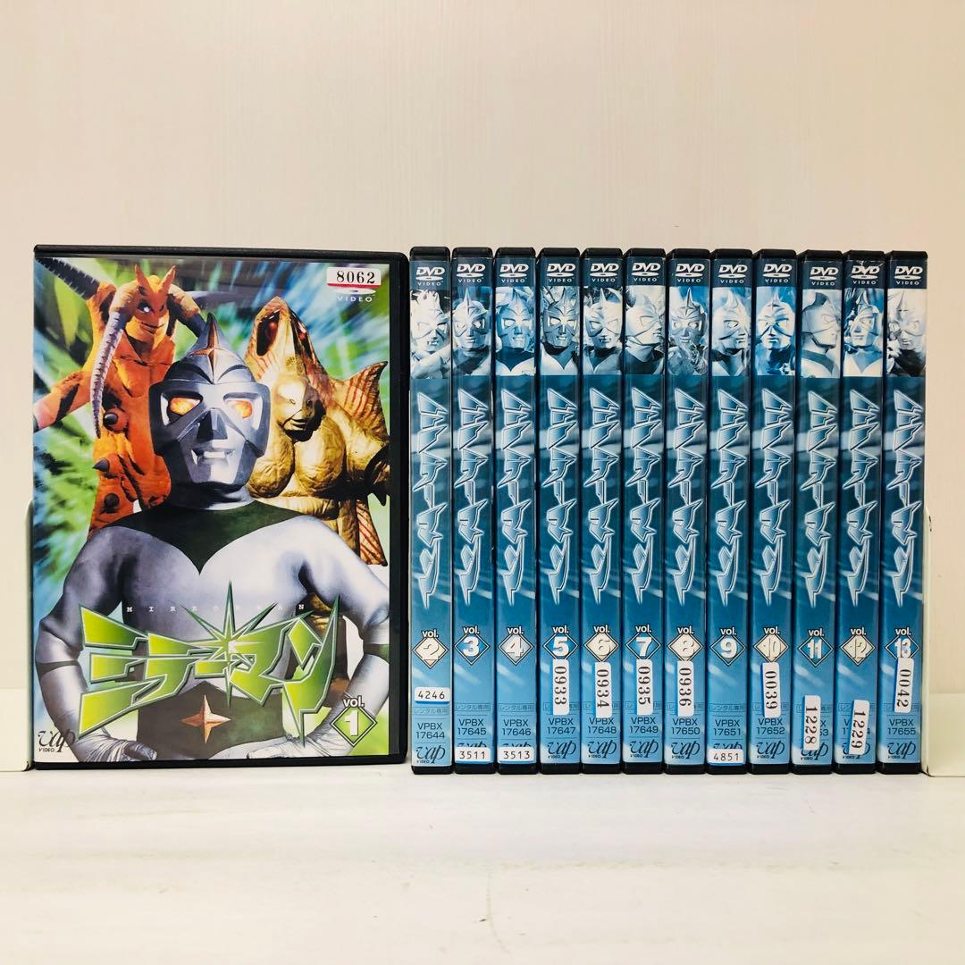 【新品ケース】DVD　ミラーマン　全巻セット　13巻