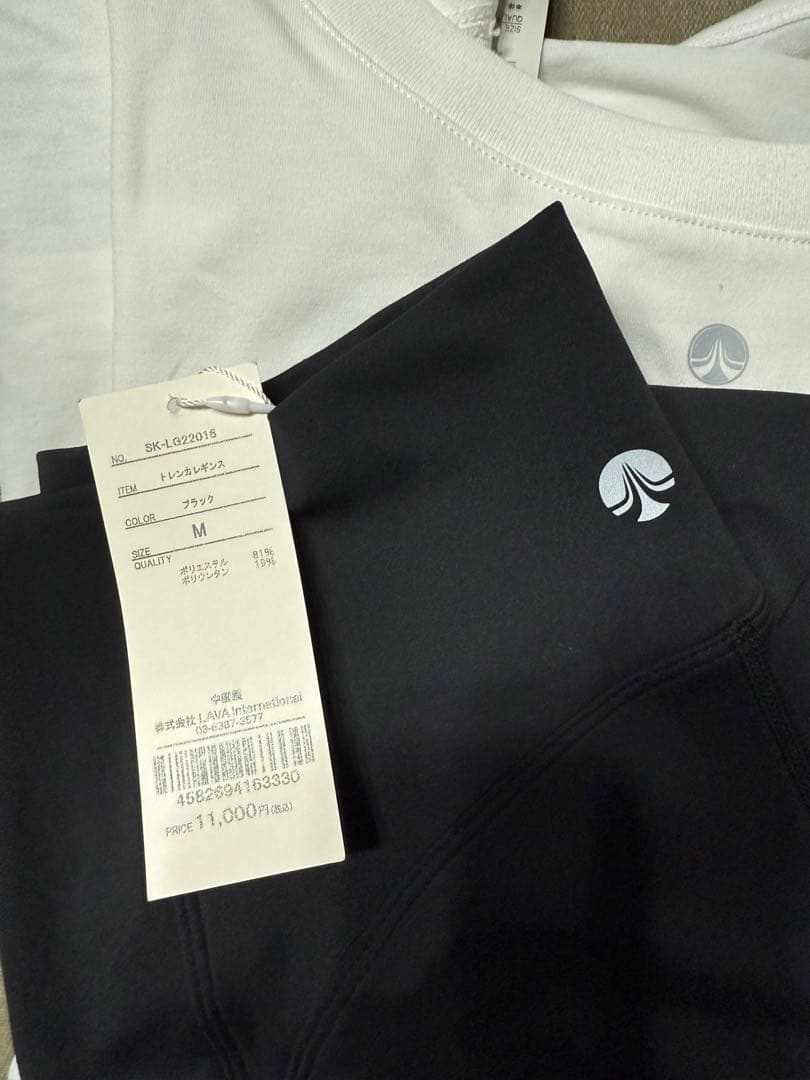 早い者勝ち！最終値下げ　トレンカレギンス＆長袖トップスセット