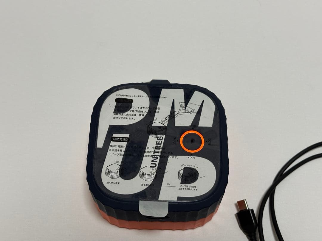 UNITREE PM UP PROトレーニングデバイス