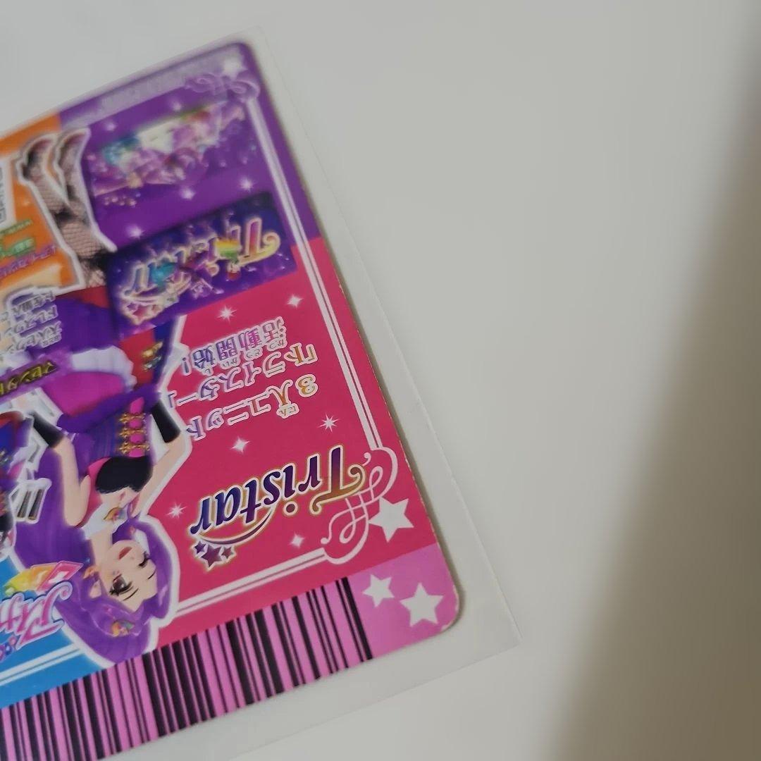 アイカツカード 美月　まとめ売り