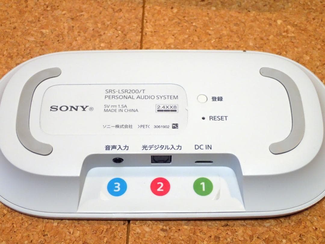 SONY 手元スピーカー　SRS-LSR200