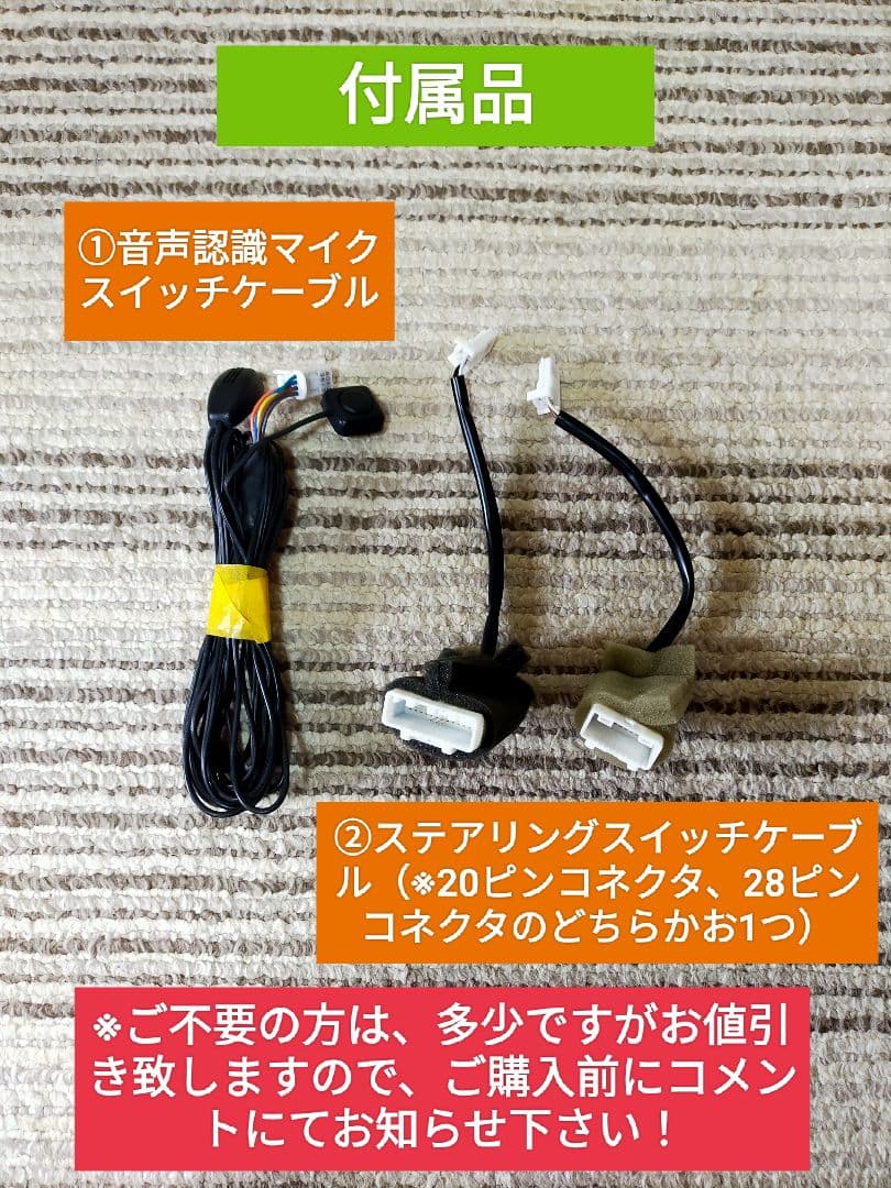 トヨタ 純正 SDナビ NSZT-Y66T フルセグ ナビロック解除済み B10