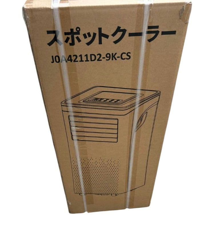 Joy Pebble スポットクーラー J0A4211D2 工事不要