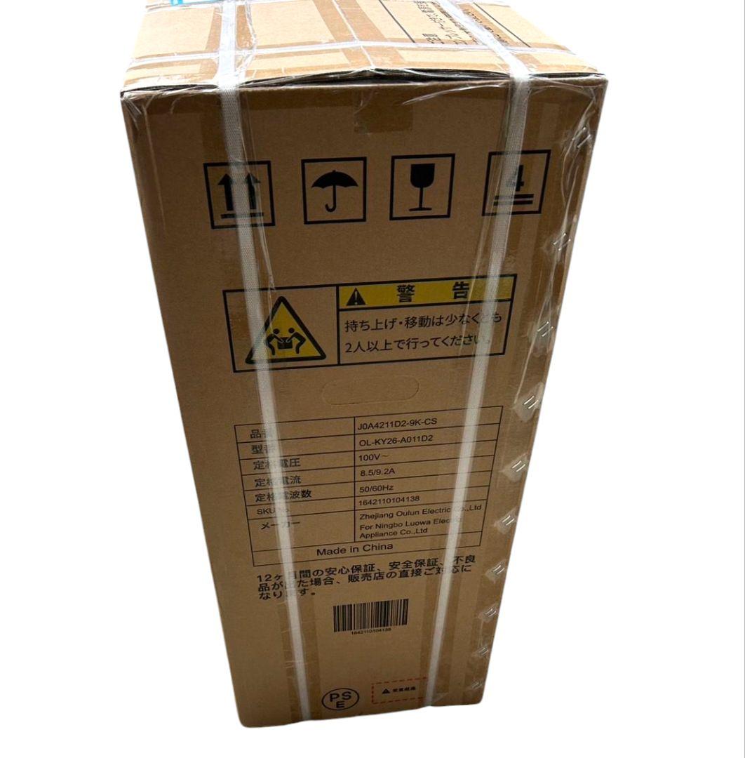 Joy Pebble スポットクーラー J0A4211D2 工事不要