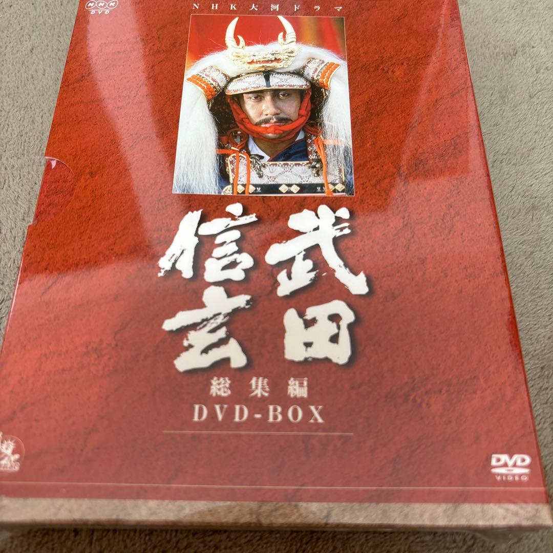 【新品】武田信玄 総集編 DVD-BOX