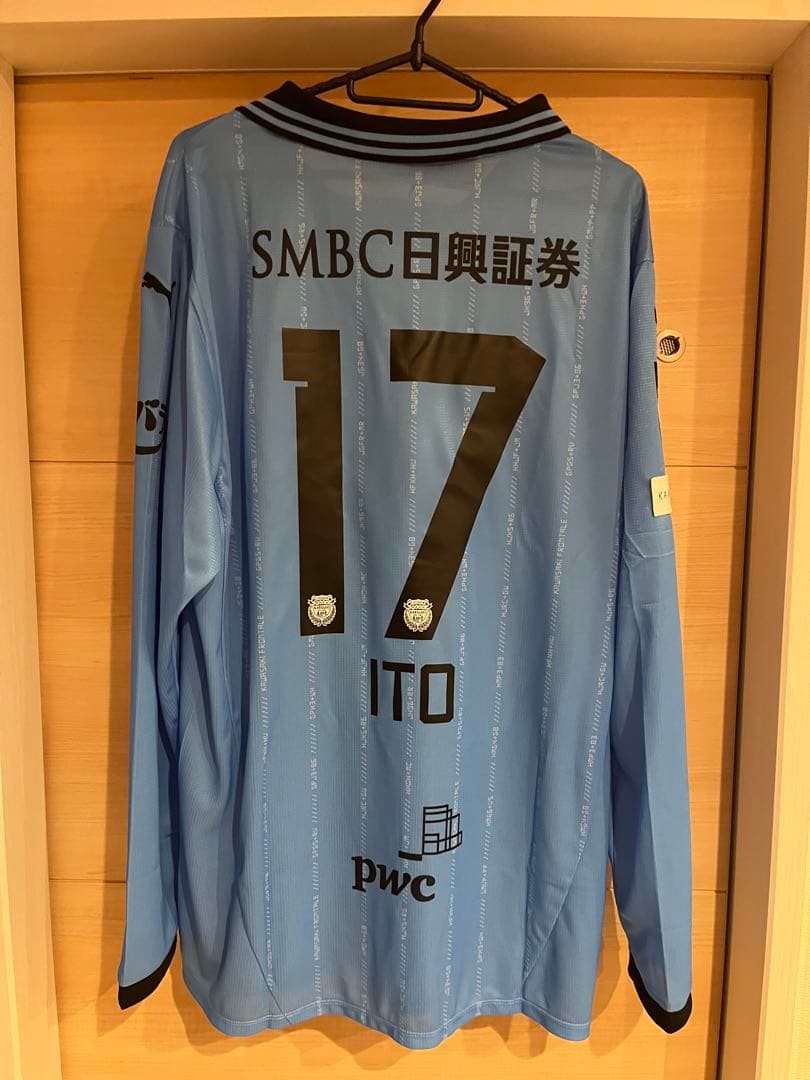 川崎フロンターレ　長袖ユニフォーム　伊藤選手　3XLサイズ