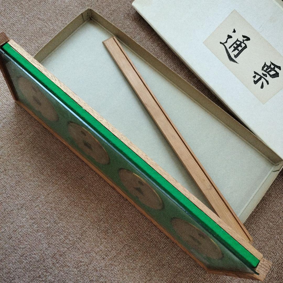 鉄道　通票　タブレット　4枚セット 額装品　鉄道コレクション