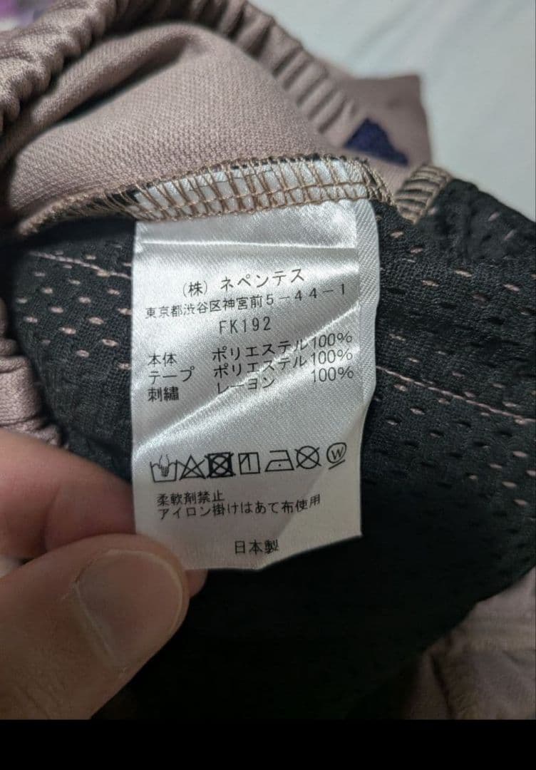 needles トラックパンツ　ライトパープル