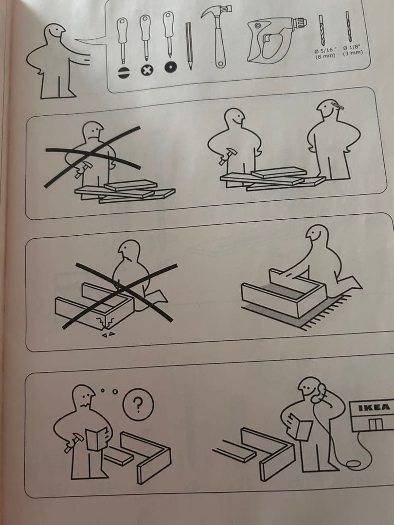 直接引取限定IKEABRIMNESワードローブホワイトミラー付き美品・使用6ヶ月