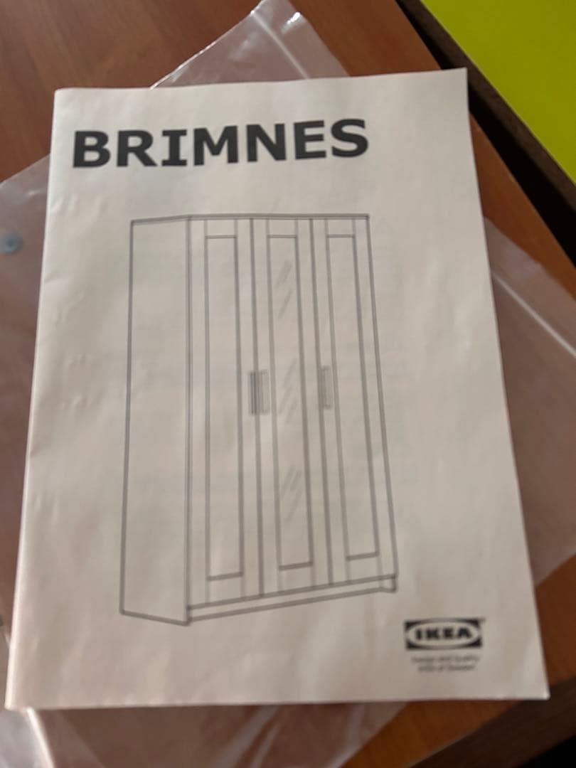 直接引取限定IKEABRIMNESワードローブホワイトミラー付き美品・使用6ヶ月