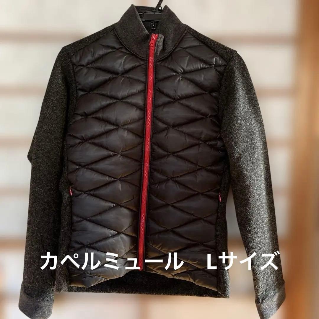 カペルミュールPontetorto 中わたコンビジャケットLサイズ