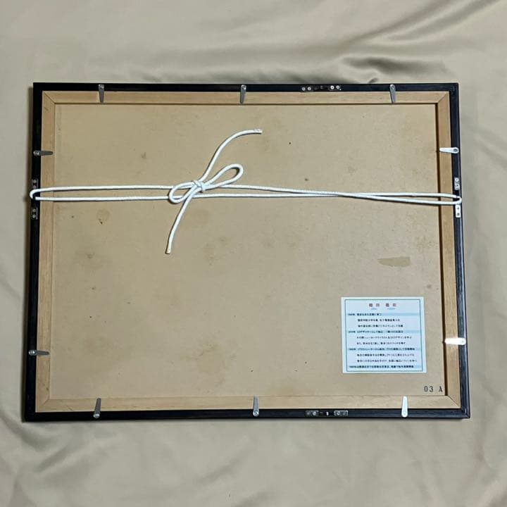 織田義郎　ハリストス教会　風景画　版画　北海道　函館