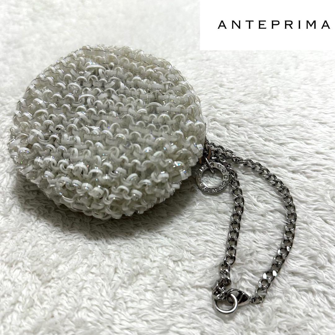 美品　ANTNPRIMA アンテプリマ　ポーチ　オーロラホワイト　ワイヤー　小物