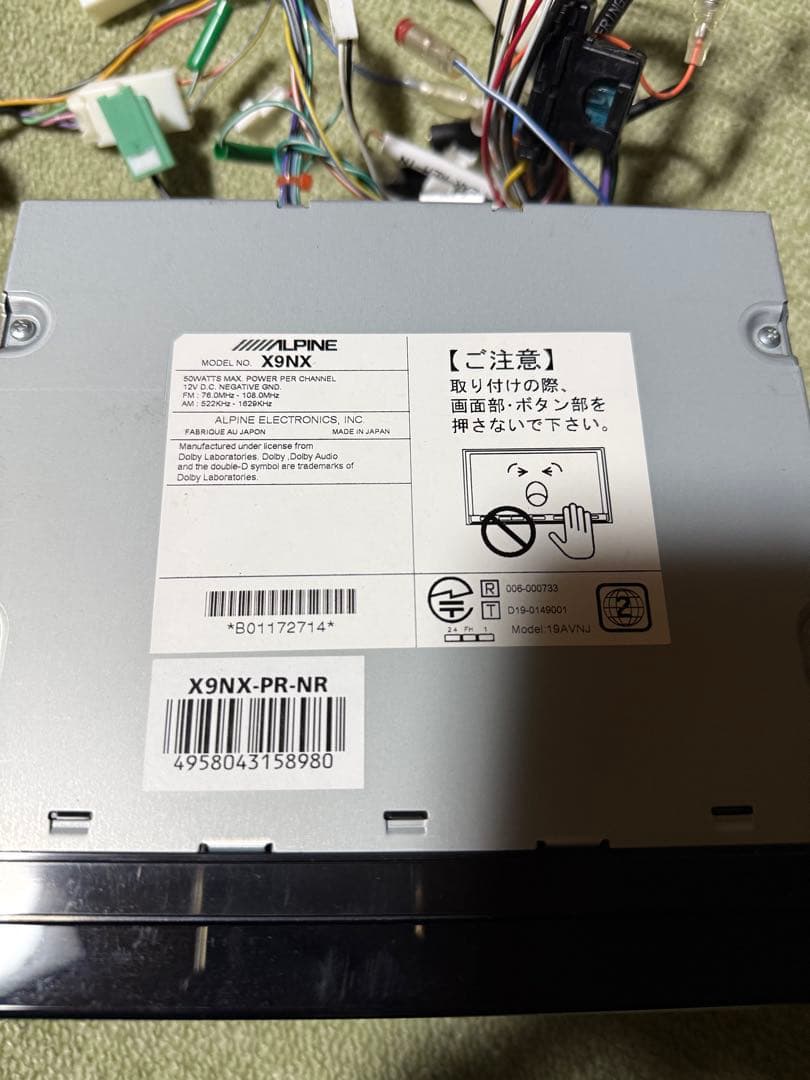 ALPINE X9NX 9インチ 配線1式付き 美品