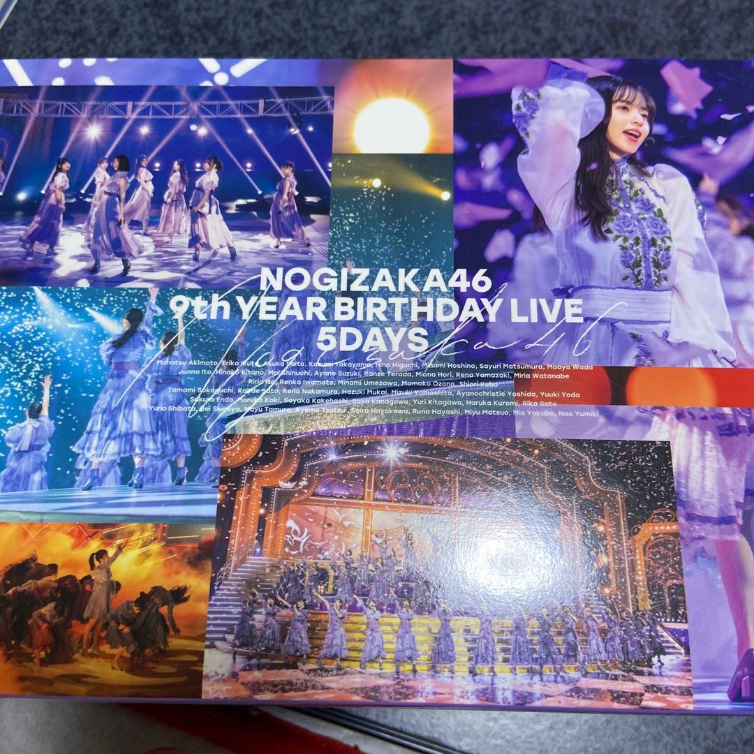 乃木坂46 9th YEAR BIRTHDAY LIVE 完全生産限定盤