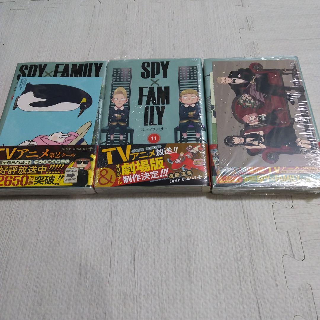 スパイファミリー 全巻初版帯つき 特典多数