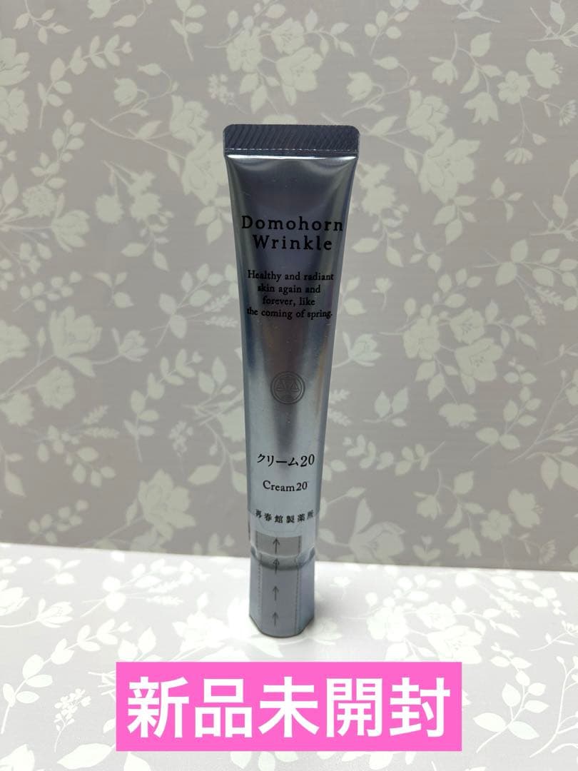 Domohorn Wrinkle ドモホルンリンクル クリーム20 20g