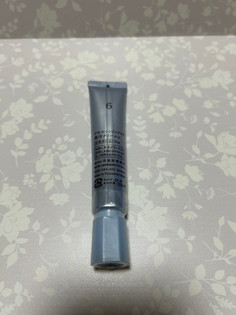 Domohorn Wrinkle ドモホルンリンクル クリーム20 20g