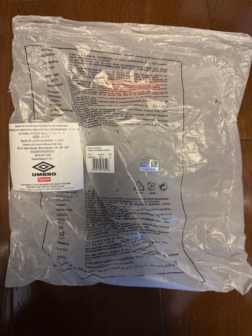 supreme シュプリーム UMBRO サッカーボール